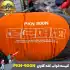 کیسه خواب پر اردک 1500 گرم کله گاوی مدل PKN-900N