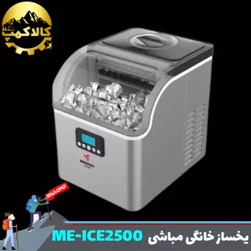 یخساز خانگی مباشی مدل ME-ICE2500