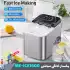 یخساز خانگی مباشی مدل ME-ICE1600