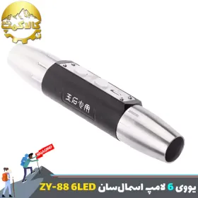 چراغ قوه یووی