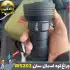 چراغ قوه کمپینگ 31 لامپ اسمال سان مدل ZY-W5202