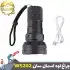 چراغ قوه کمپینگ 31 لامپ اسمال سان مدل ZY-W5202