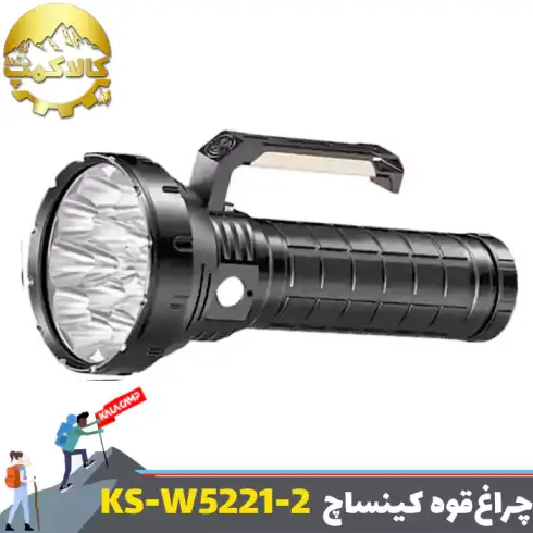 چراغ قوه شکاری کینساچ مدل KS-W5221-2