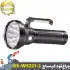 چراغ قوه شکاری کینساچ مدل KS-W5221-2