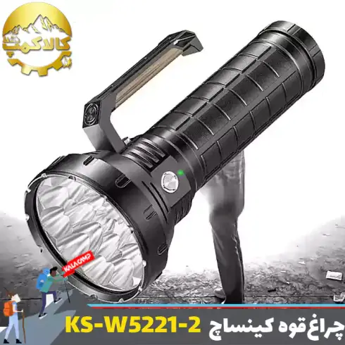 چراغ قوه شکاری کینساچ مدل KS-W5221-2