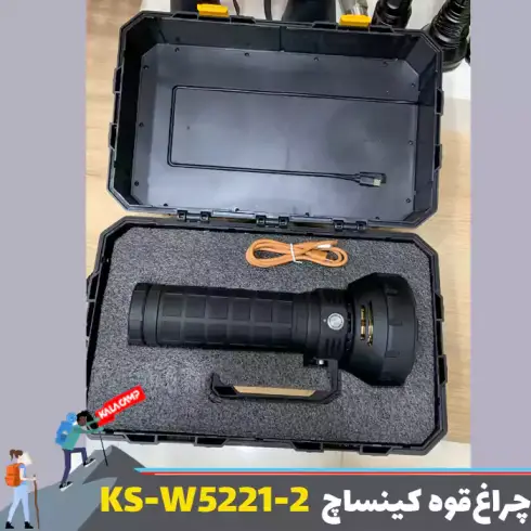 چراغ قوه شکاری کینساچ مدل KS-W5221-2