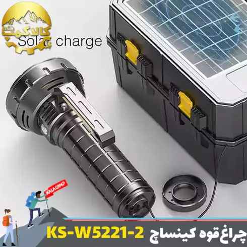 چراغ قوه شکاری کینساچ مدل KS-W5221-2