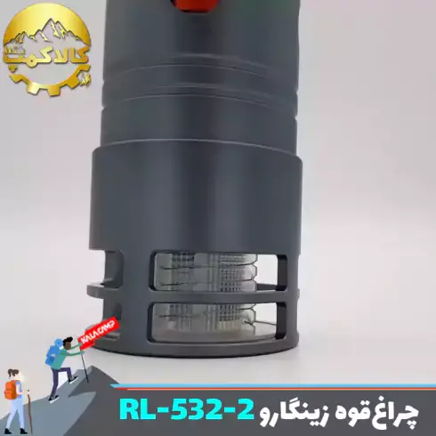 چراغ قوه حشره کش دار زینگارو مدل RL-532-2