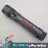 چراغ قوه حشره کش دار زینگارو مدل RL-532-2