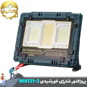 لوازم روشنایی