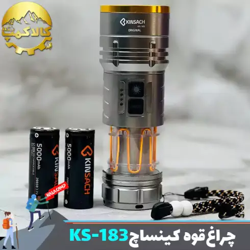 چراغ قوه فانوسی زومدار کینساچ مدل KS-183