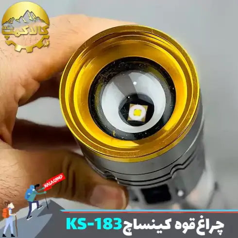 چراغ قوه فانوسی زومدار کینساچ مدل KS-183