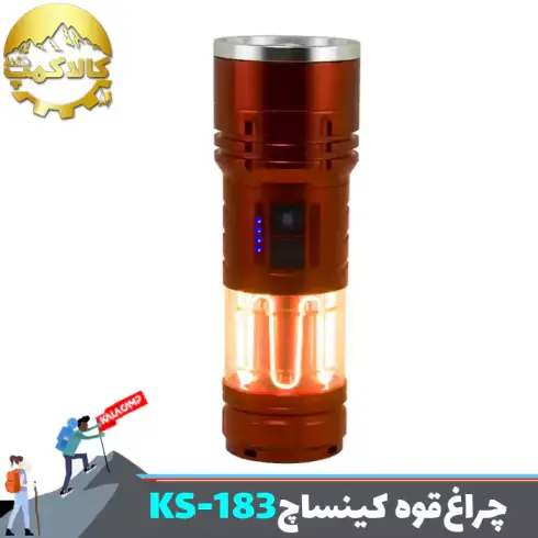 چراغ قوه فانوسی زومدار کینساچ مدل KS-183