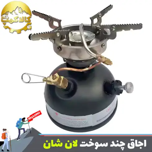 اجاق چند سوخت لان شان مدل LSO-619