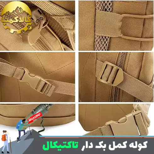کوله کمل بک دار 3 لیتری تاکتیکال