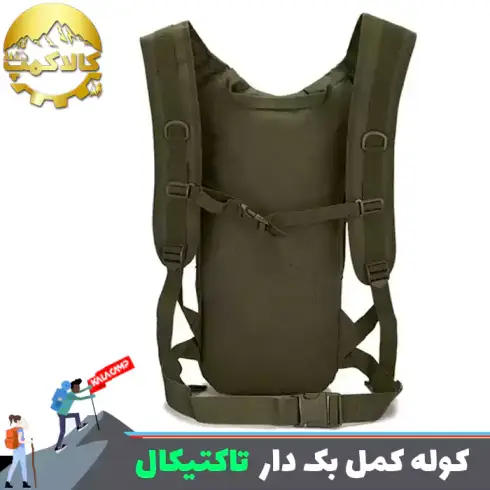 کوله کمل بک دار 3 لیتری تاکتیکال