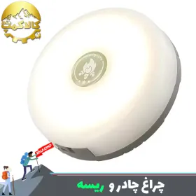 چراغ چادر و ریسه کمپینگ 10 متری