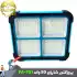 پروژکتور شارژی خورشیدی 50 وات اکگو FA-701