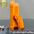 پروژکتور شارژی خورشیدی اسمال سان D7