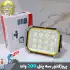پروژکتور شارژی خورشیدی سه پنل کینساچ KS-508