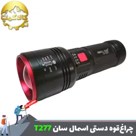 چراغ قوه پلیسی زوم دار اسمال سان مدل ZY-T277