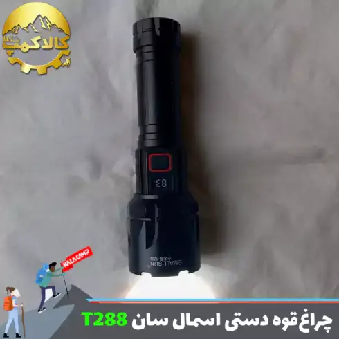 چراغ قوه پلیسی زوم دار اسمال سان مدل ZY-T288