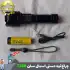 چراغ قوه پلیسی زوم دار اسمال سان مدل ZY-T288