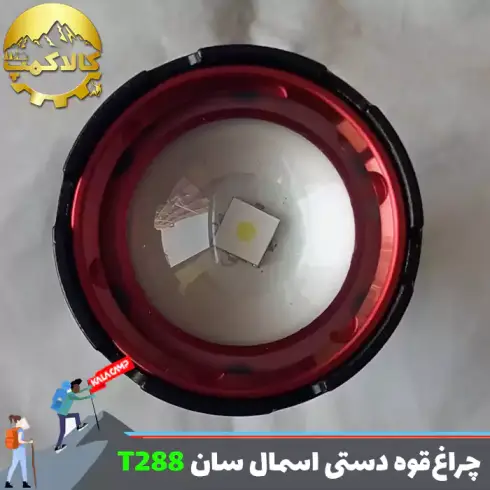 چراغ قوه پلیسی زوم دار اسمال سان مدل ZY-T288