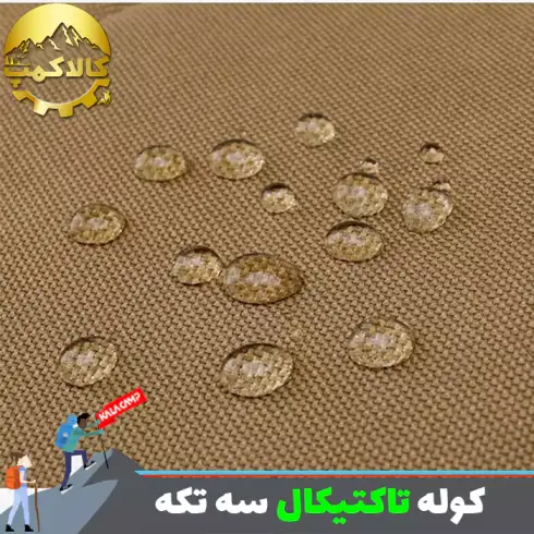 کوله پشتی تاکتیکال سه تکه 50+5 لیتر اورجینال