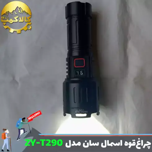 چراغ قوه پلیسی زوم دار اسمال سان مدل ZY-T290