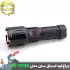 چراغ قوه پلیسی زوم دار اسمال سان مدل ZY-T290