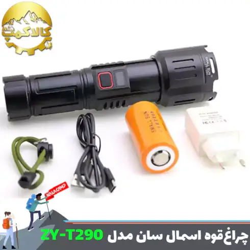 چراغ قوه پلیسی زوم دار اسمال سان مدل ZY-T290