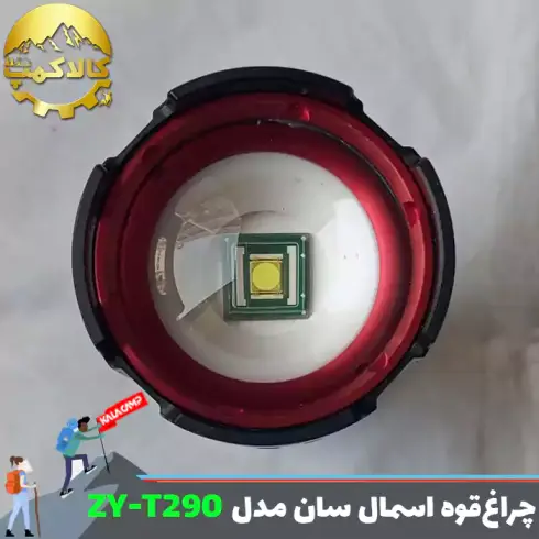 چراغ قوه پلیسی زوم دار اسمال سان مدل ZY-T290