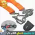 اره زنجیری دستی طناب دار کمپینگ