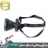 چراغ پیشانی اسمال سان مدل ZY-H167