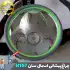 چراغ پیشانی اسمال سان مدل ZY-H167