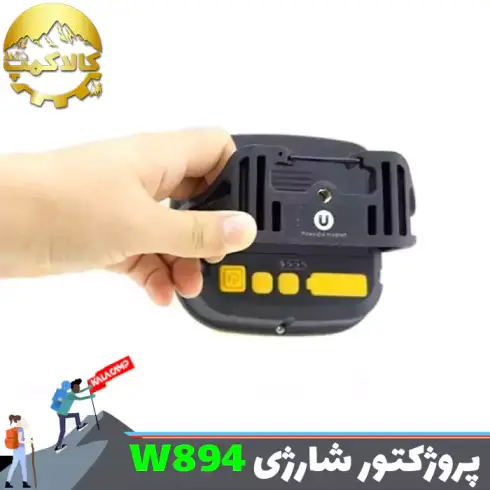 چراغ پروژکتور شارژی کمپینگ اسمال سان W894-1