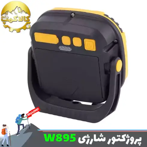 چراغ پروژکتور شارژی کمپینگ اسمال سان W895-1