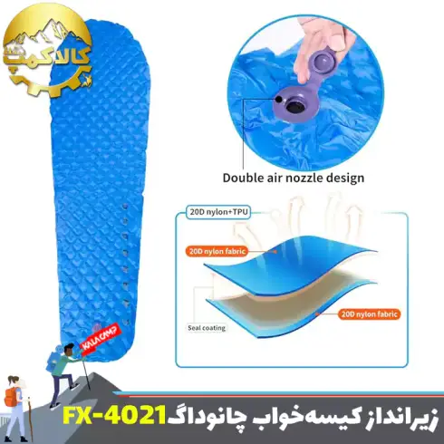 زیرانداز کیسه خواب چانوداگ مدل FX-4021