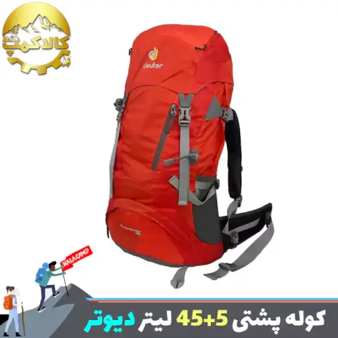 کوله پشتی 5+45 لیتری دیوتر مدل FUTURA PRO 9635