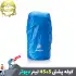 کوله پشتی 5+45 لیتری دیوتر مدل FUTURA PRO 9635