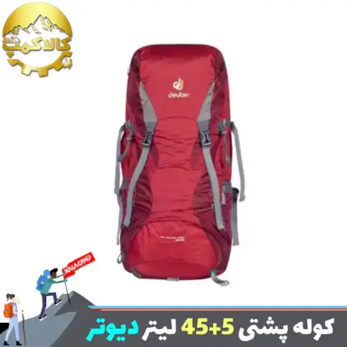 کوله پشتی 5+45 لیتری دیوتر مدل FUTURA PRO 9635