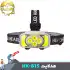 چراغ پیشانی شارژی COB+4 LED مدل HX-815