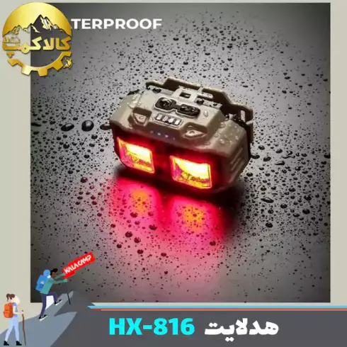 چراغ پیشانی LED COB مدل HX-816