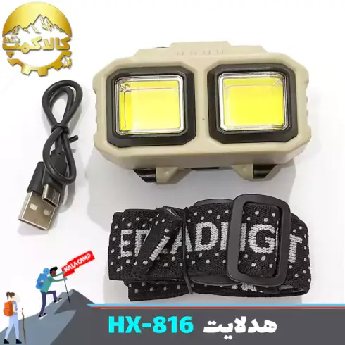 چراغ پیشانی LED COB مدل HX-816