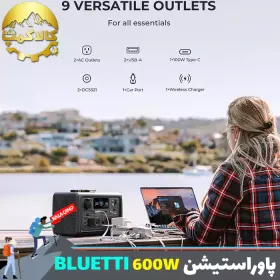 پاور استیشن قابل حمل 600 وات BLUETTI مدل EB3A