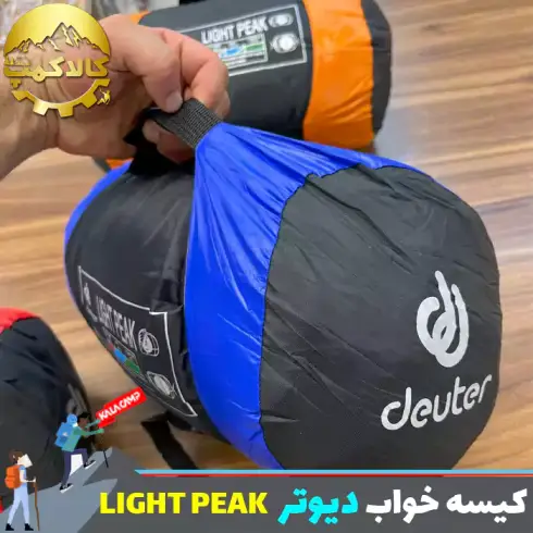 کیسه خواب پر اردک 1500 گرم  دیوتر سری لایت پیک{Light peak}