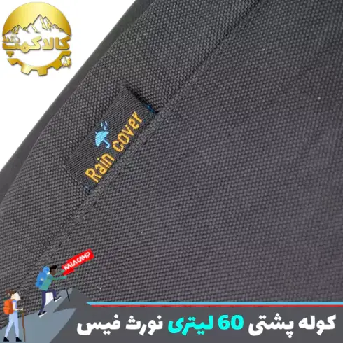 کوله پشتی 60 لیتری کوهنوردی NORTH FACE مدل ELECTRON