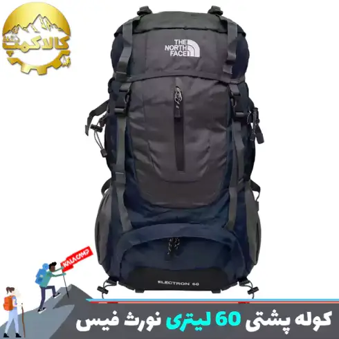 کوله پشتی 60 لیتری کوهنوردی NORTH FACE مدل ELECTRON