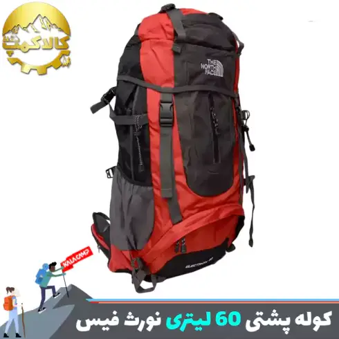 کوله پشتی 60 لیتری کوهنوردی NORTH FACE مدل ELECTRON